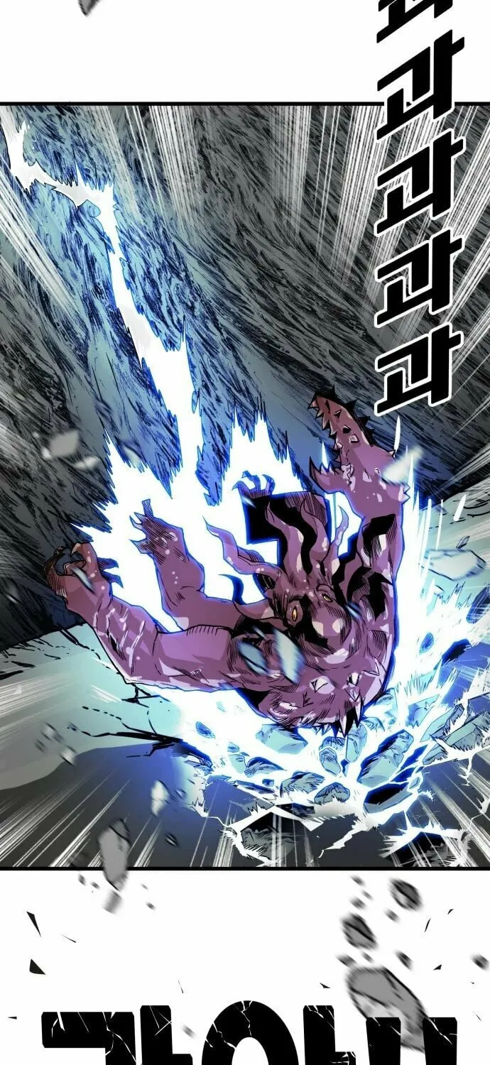 Read Troll Trap chapter 153 image 59 on Lezhin