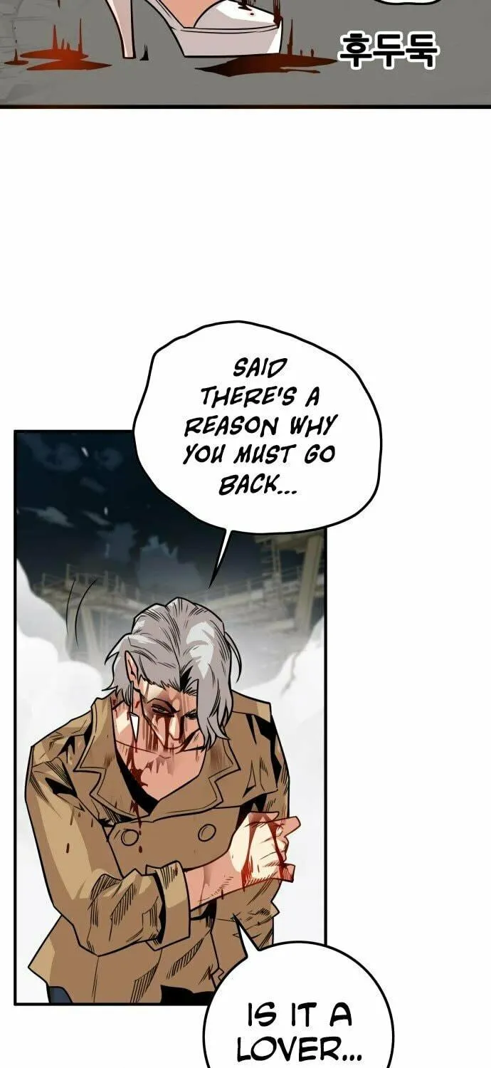 Read Troll Trap chapter 153 image 81 on Lezhin