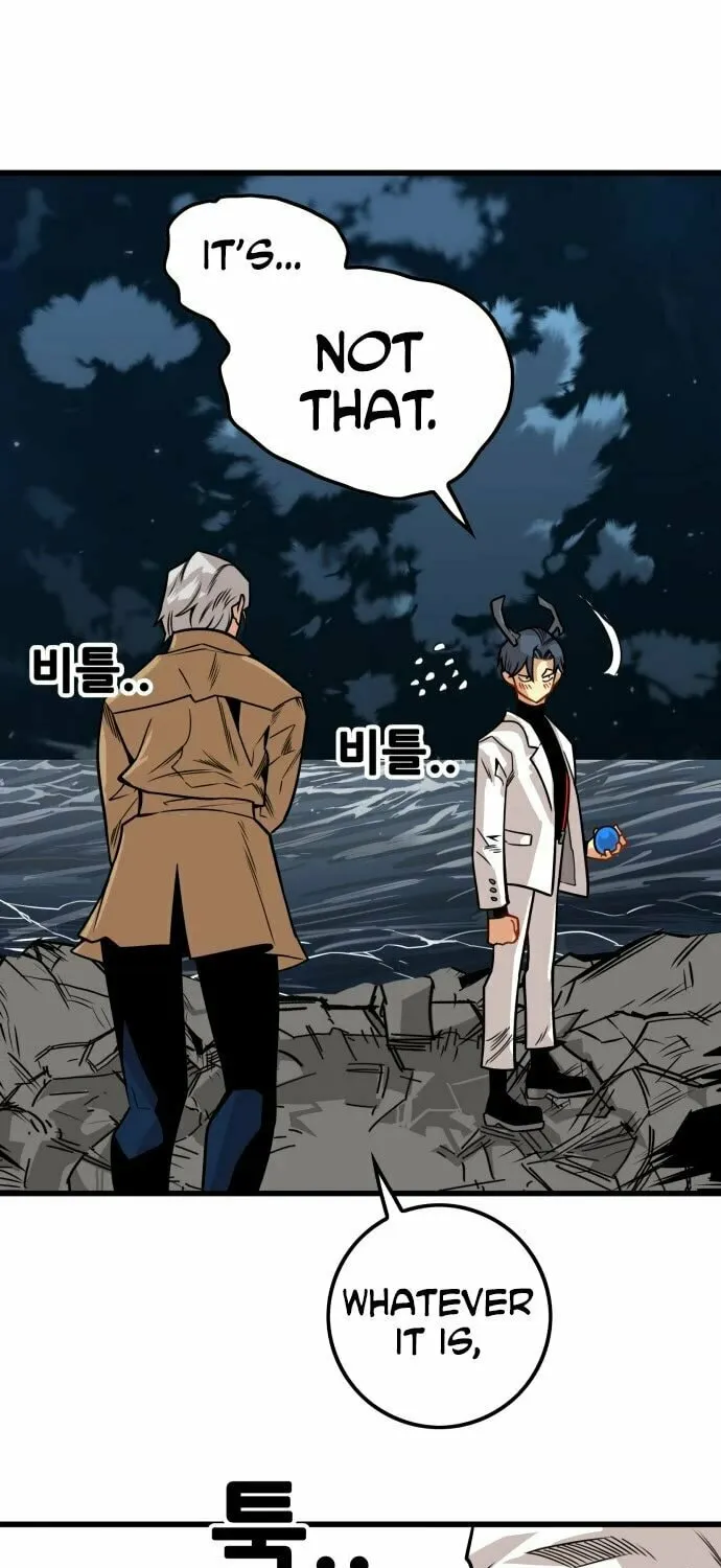 Read Troll Trap chapter 153 image 83 on Lezhin