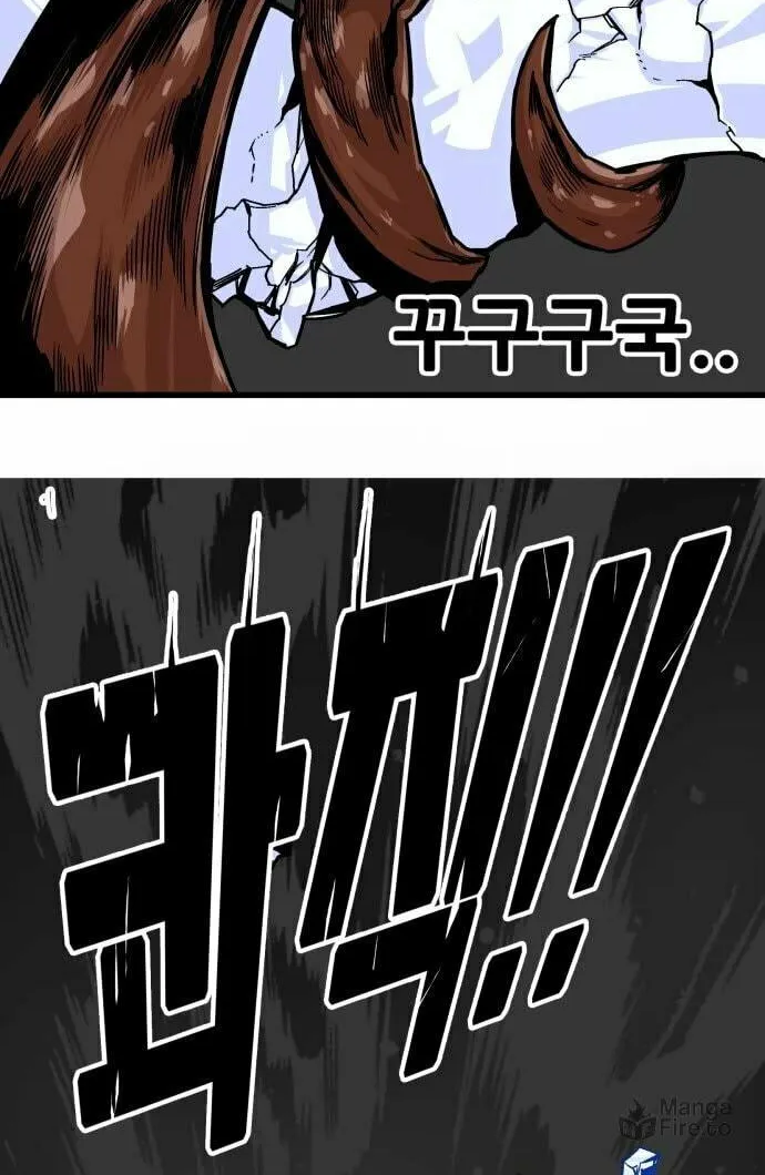 Read Troll Trap chapter 153 image 88 on Lezhin