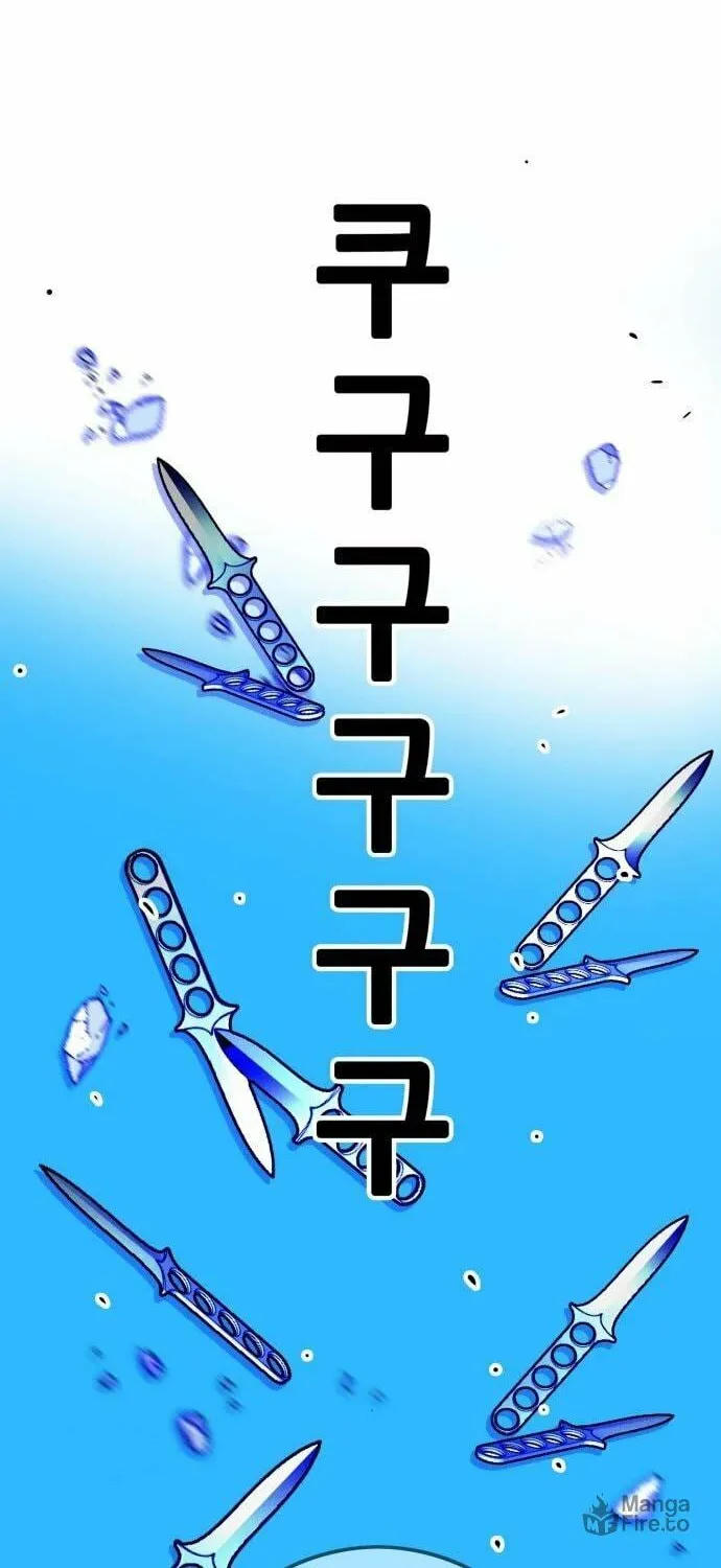 Read Troll Trap chapter 153 image 98 on Lezhin