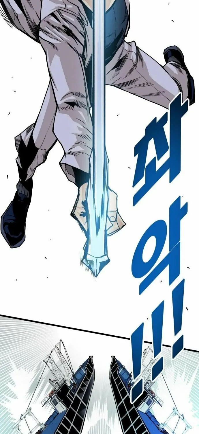Read Troll Trap chapter 154 image 24 on Lezhin