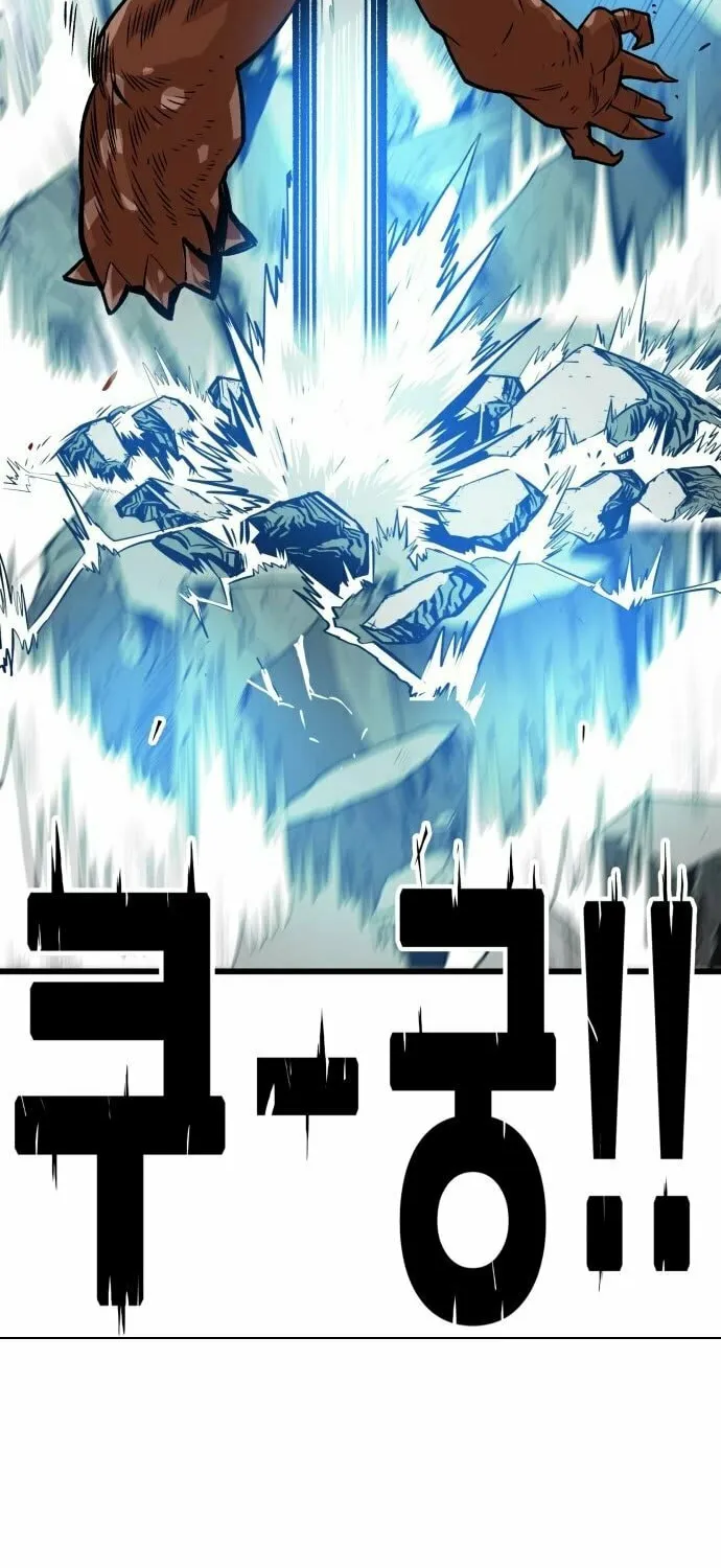 Read Troll Trap chapter 154 image 86 on Lezhin