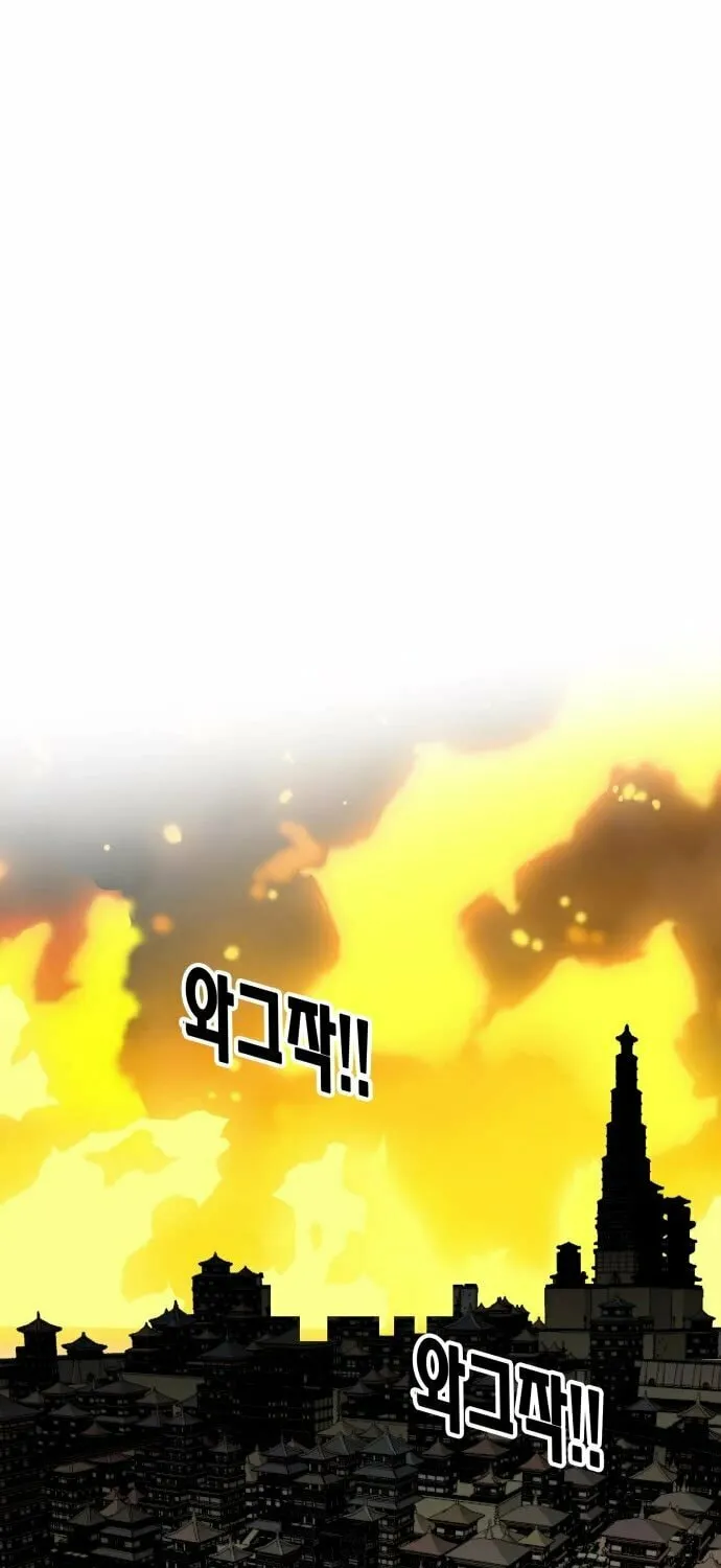 Read Troll Trap chapter 154 image 89 on Lezhin