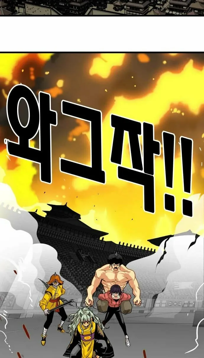 Read Troll Trap chapter 154 image 90 on Lezhin
