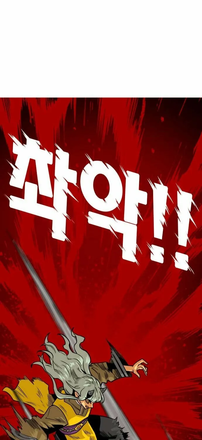 Read Troll Trap chapter 154 image 96 on Lezhin