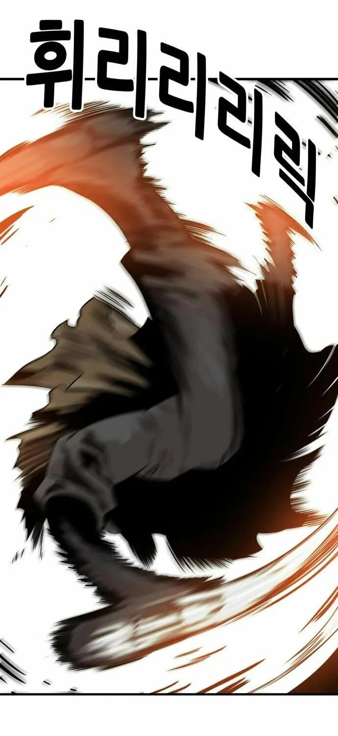 Read Troll Trap chapter 155 image 45 on Lezhin