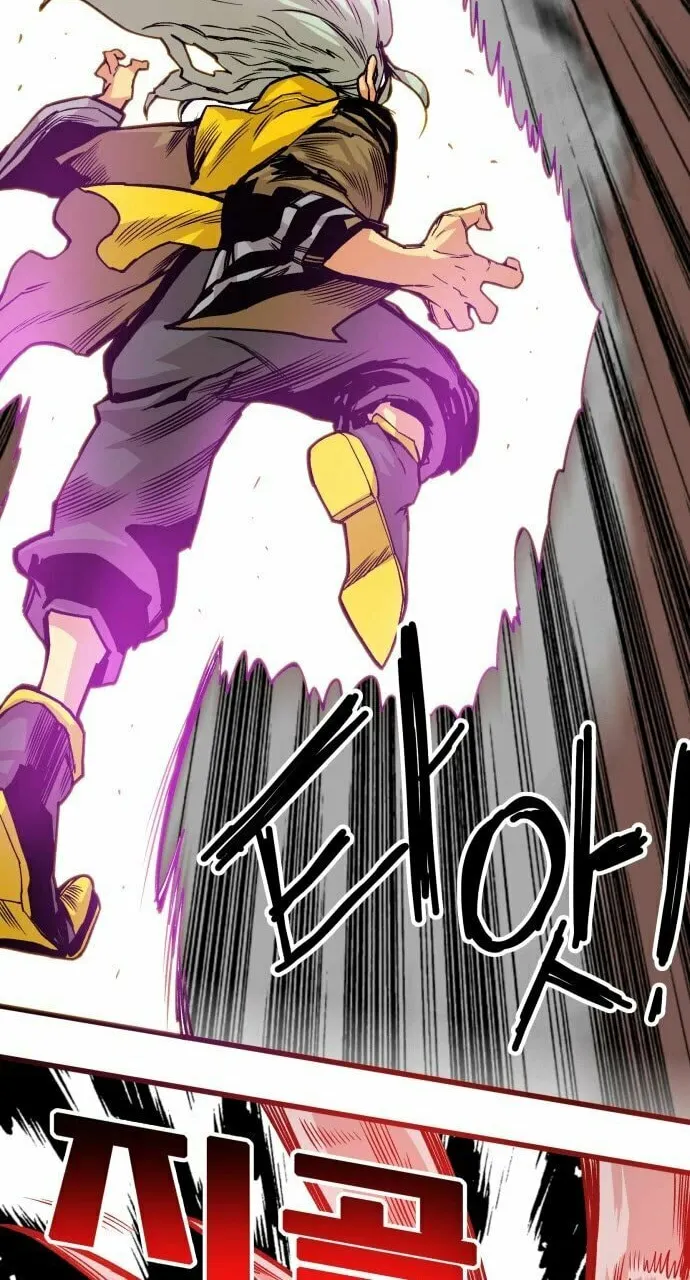 Read Troll Trap chapter 155 image 72 on Lezhin