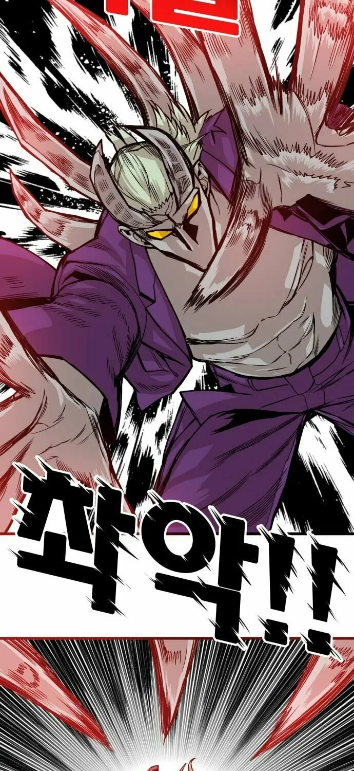 Read Troll Trap chapter 155 image 73 on Lezhin