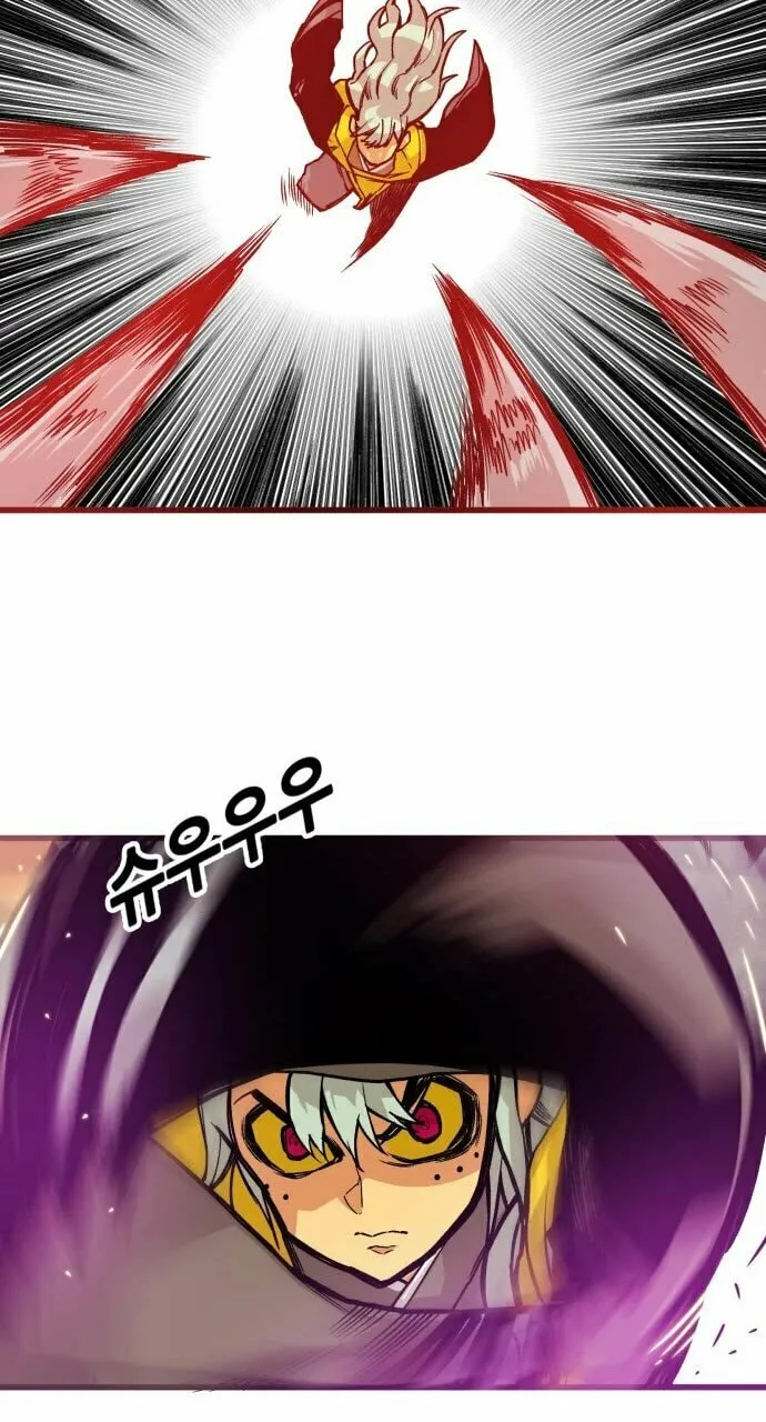 Read Troll Trap chapter 155 image 74 on Lezhin