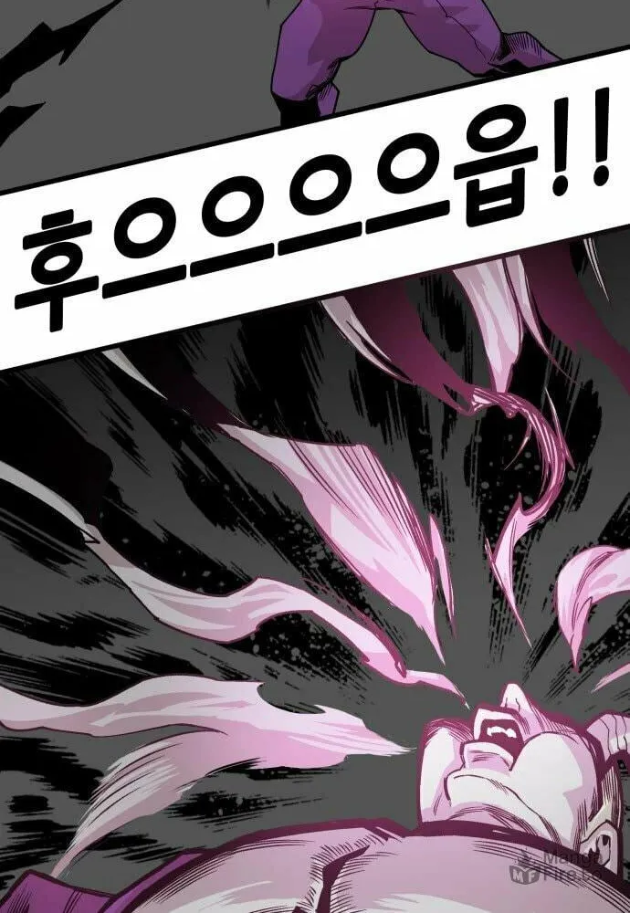 Read Troll Trap chapter 155 image 78 on Lezhin