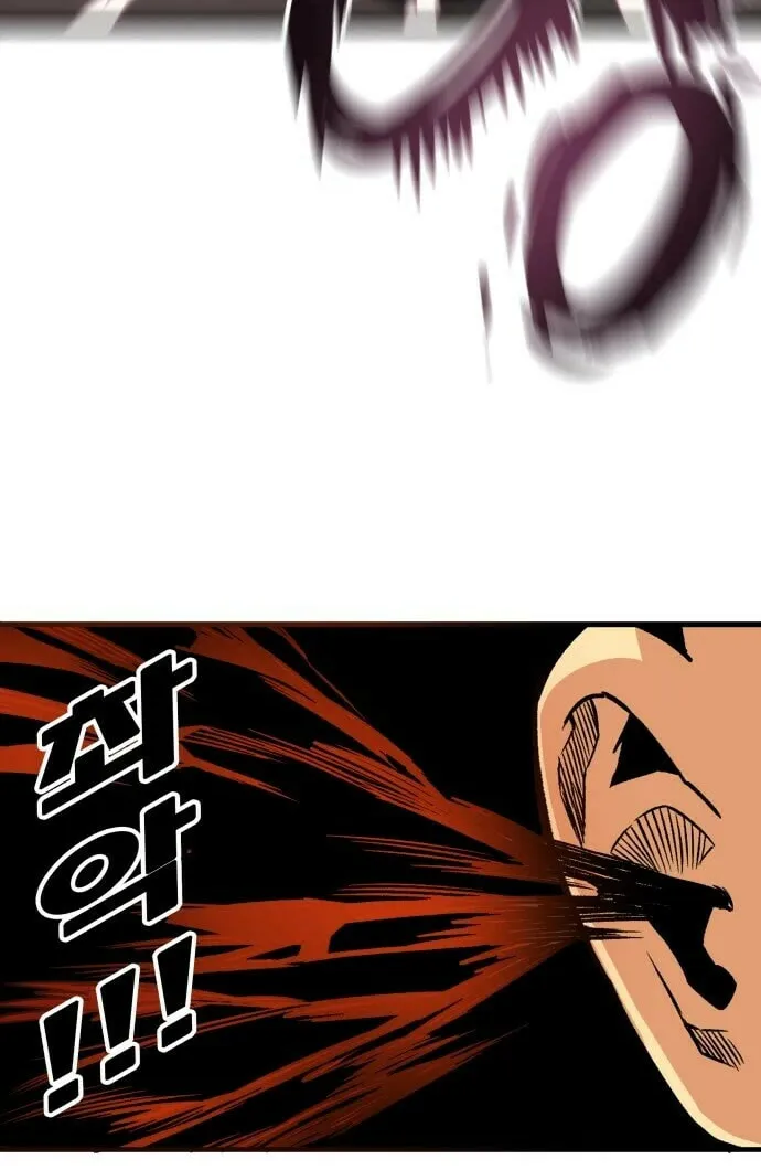 Read Troll Trap chapter 155 image 86 on Lezhin