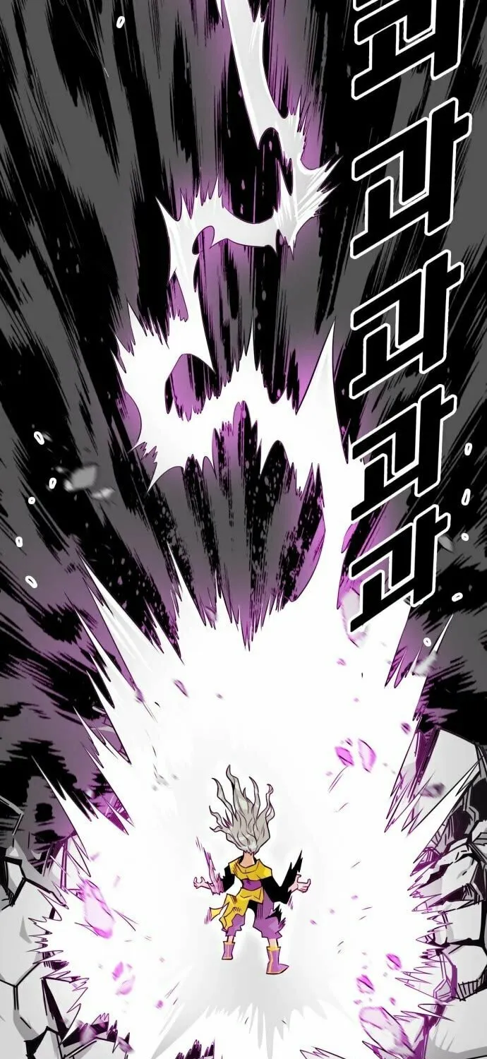 Read Troll Trap chapter 156 image 102 on Lezhin