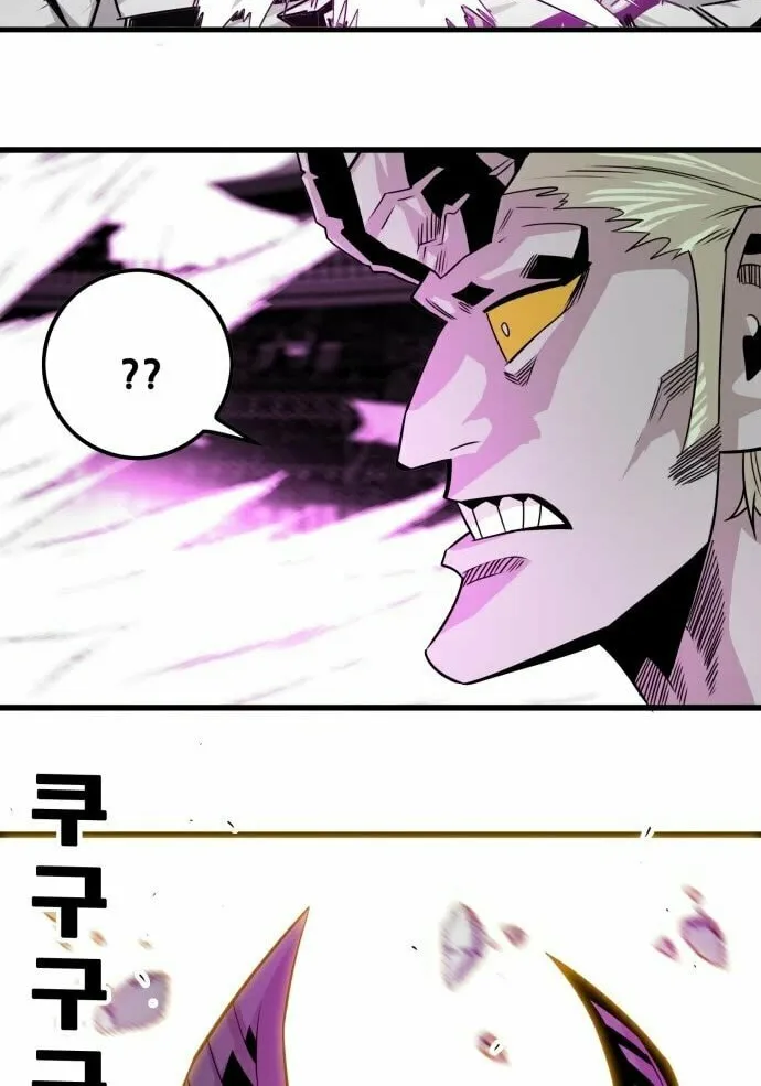 Read Troll Trap chapter 156 image 103 on Lezhin