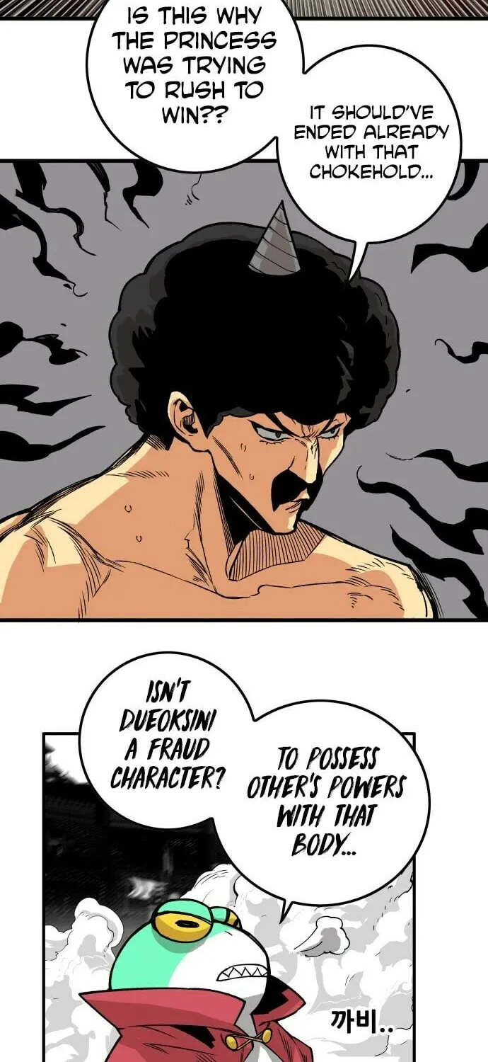 Read Troll Trap chapter 156 image 75 on Lezhin