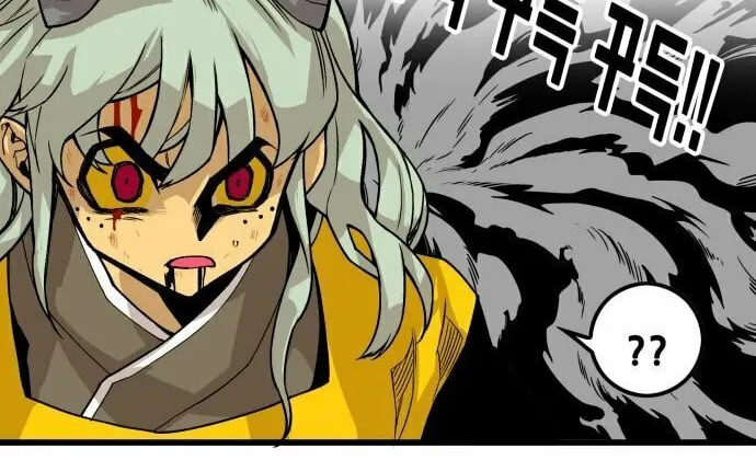 Read Troll Trap chapter 156 image 87 on Lezhin
