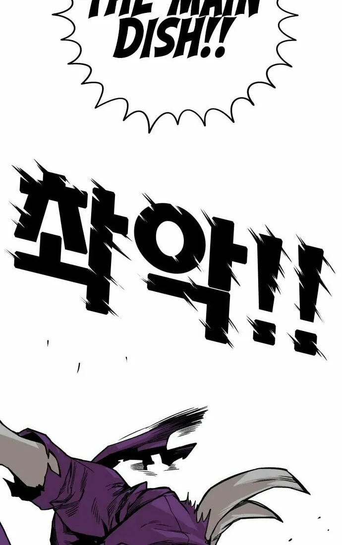 Read Troll Trap chapter 156 image 91 on Lezhin
