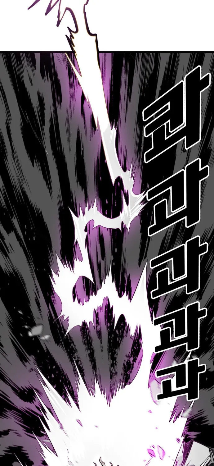 Read Troll Trap chapter 157 image 23 on Lezhin