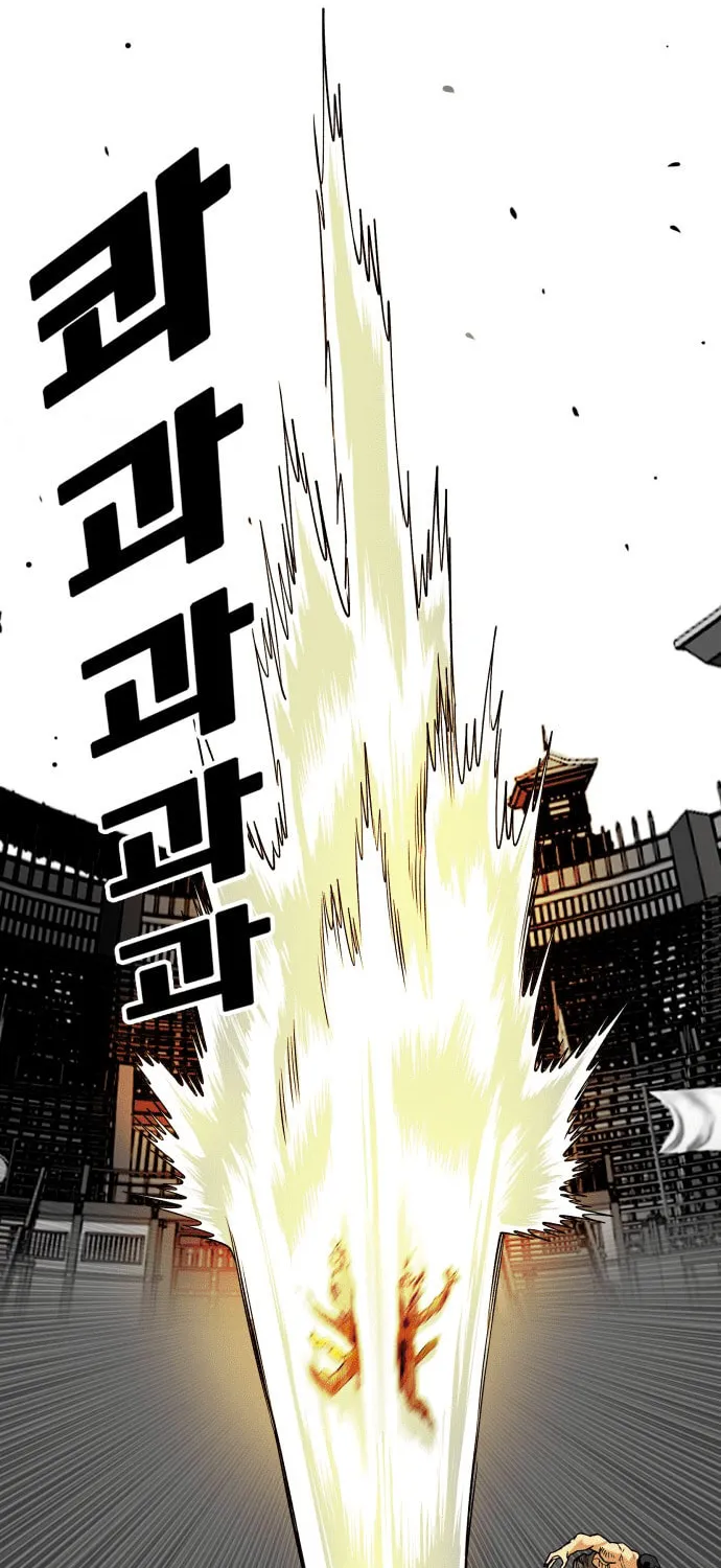 Read Troll Trap chapter 157 image 40 on Lezhin