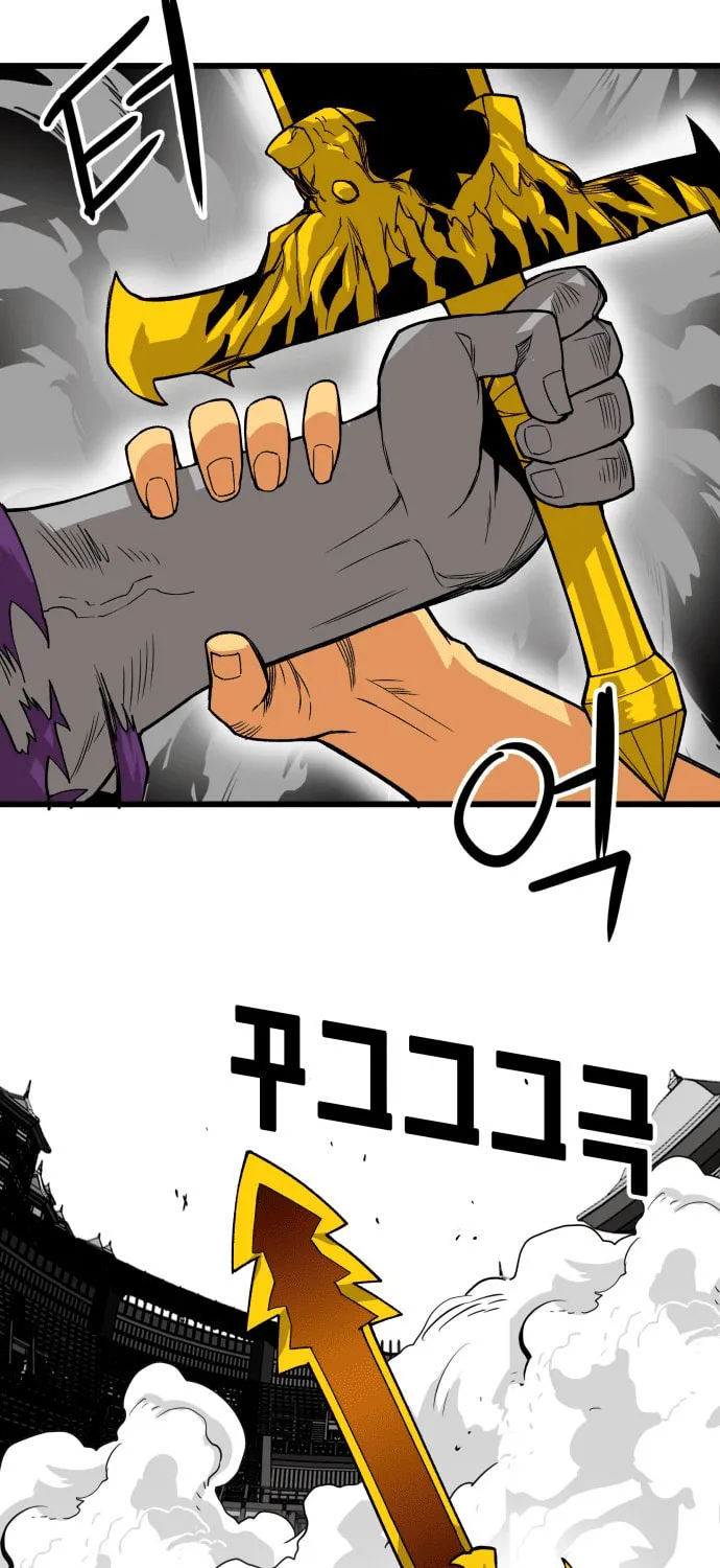 Read Troll Trap chapter 157 image 52 on Lezhin
