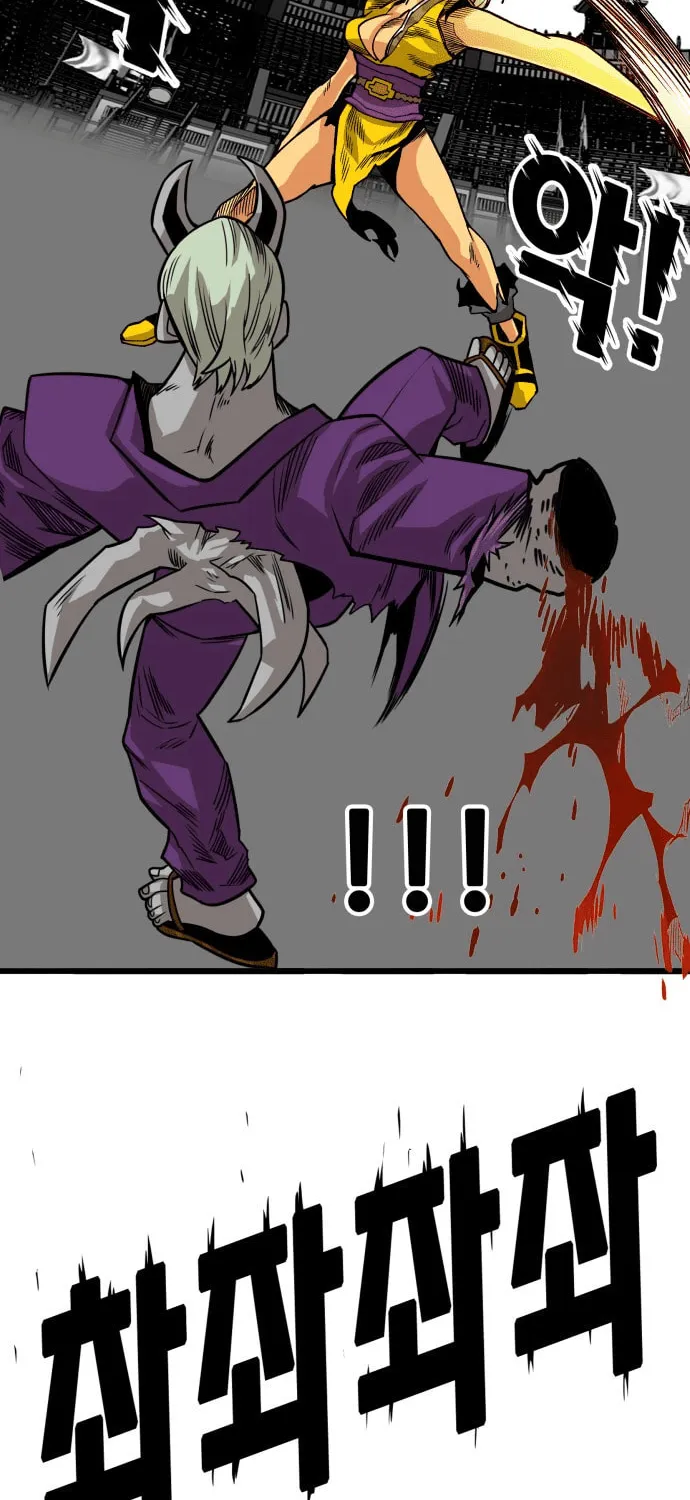 Read Troll Trap chapter 157 image 64 on Lezhin