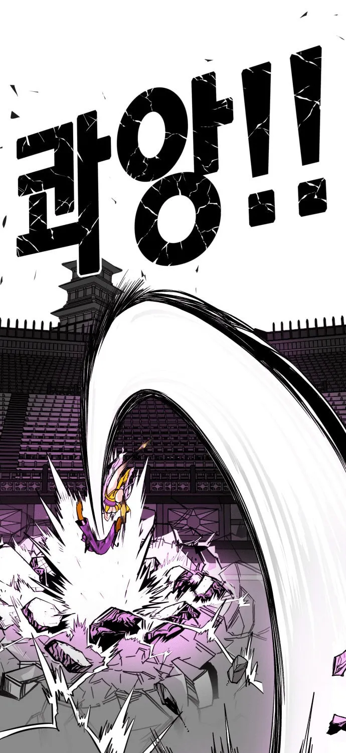 Read Troll Trap chapter 157 image 67 on Lezhin