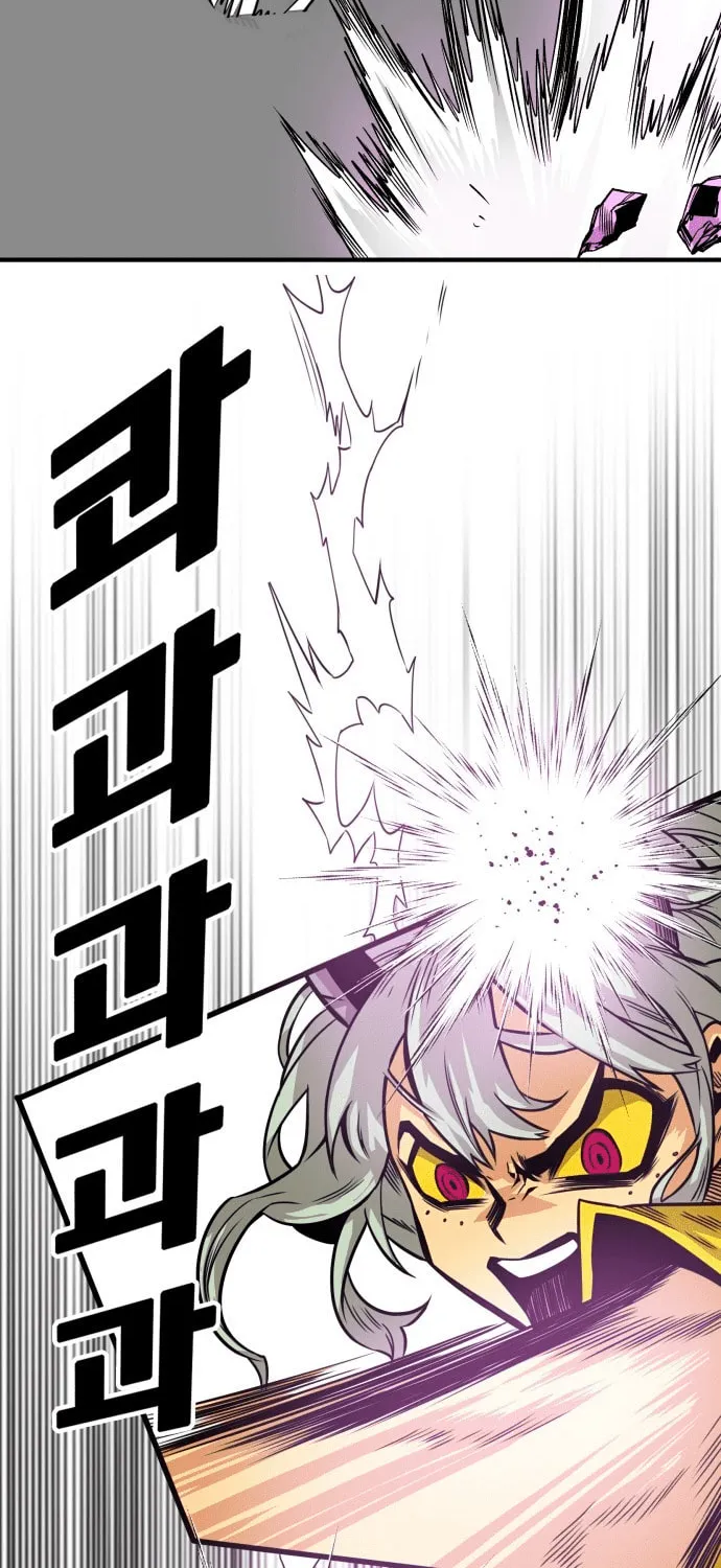 Read Troll Trap chapter 157 image 68 on Lezhin