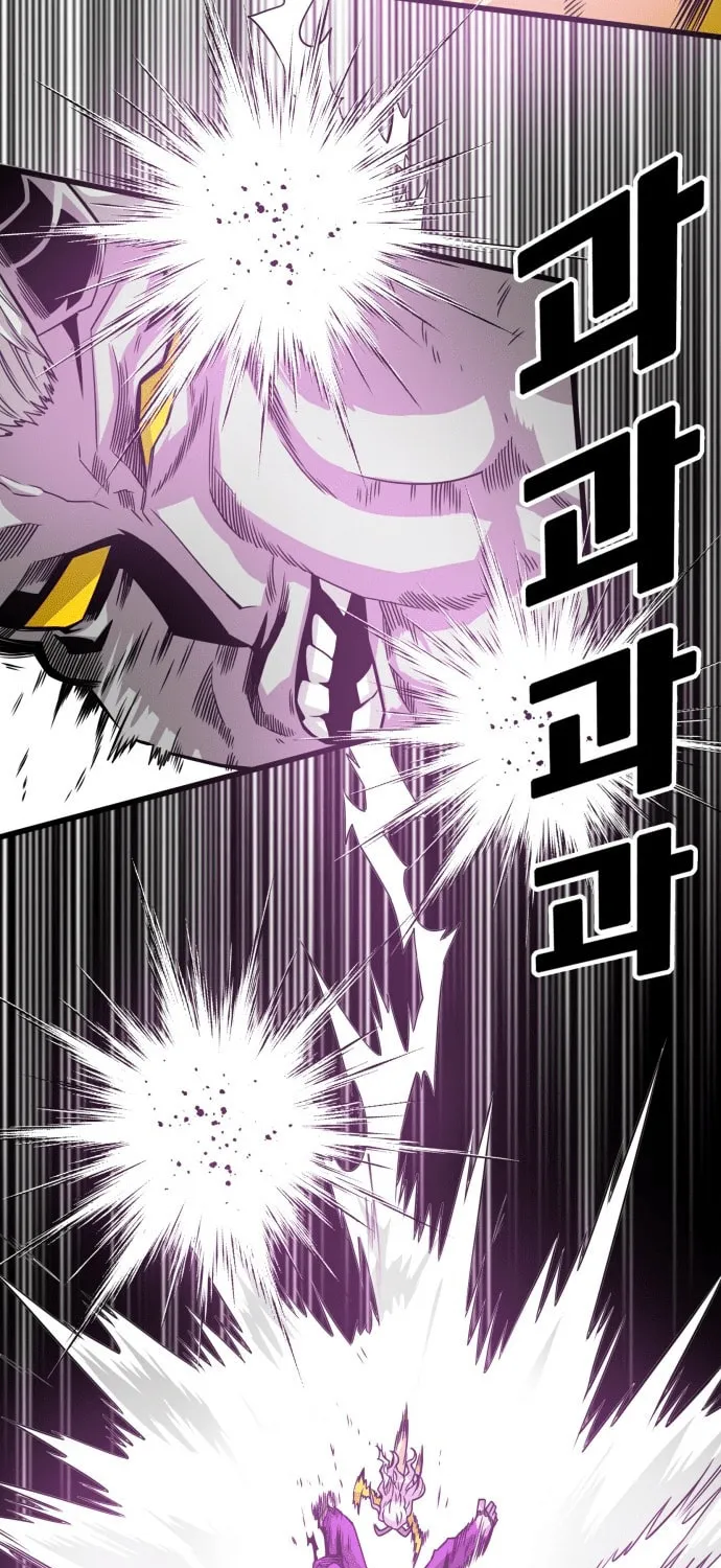 Read Troll Trap chapter 157 image 69 on Lezhin