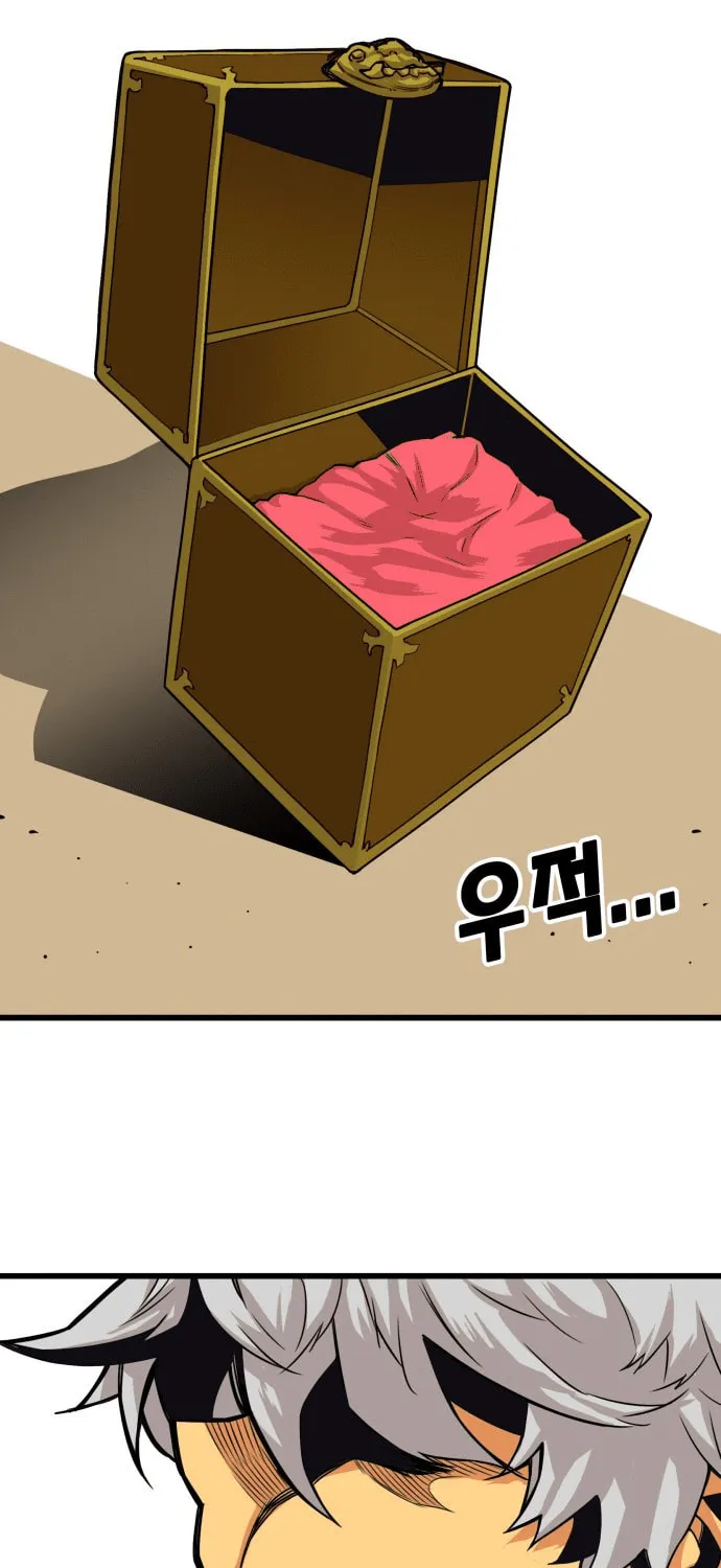 Read Troll Trap chapter 158 image 1 on Lezhin