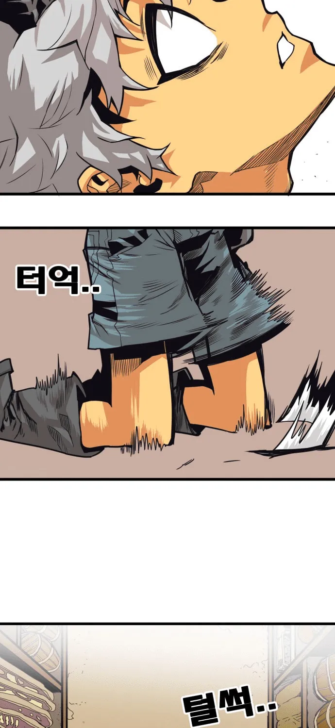 Read Troll Trap chapter 158 image 10 on Lezhin