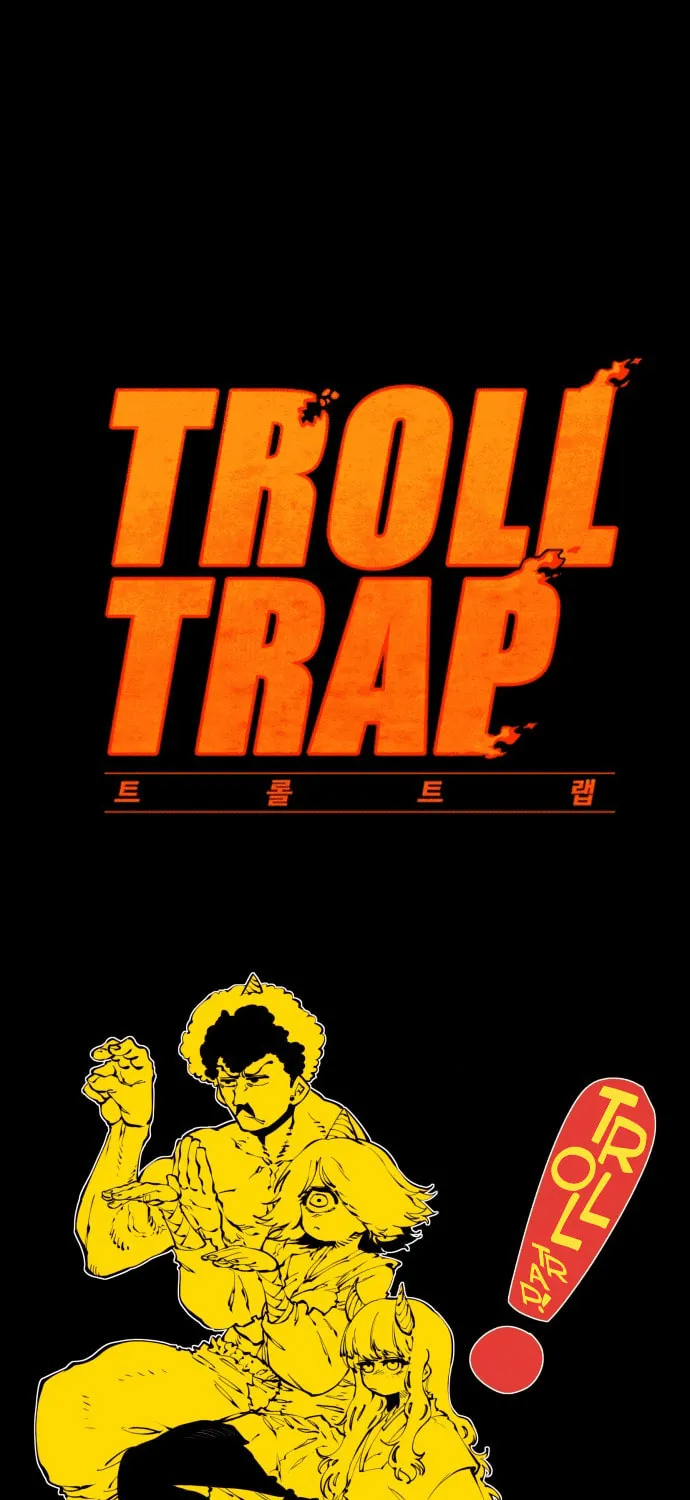 Read Troll Trap chapter 158 image 12 on Lezhin