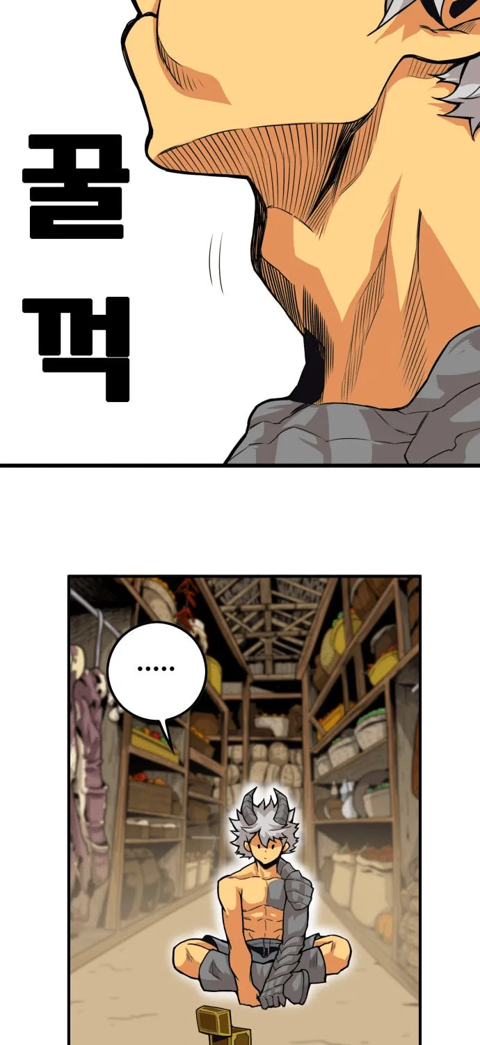 Read Troll Trap chapter 158 image 2 on Lezhin