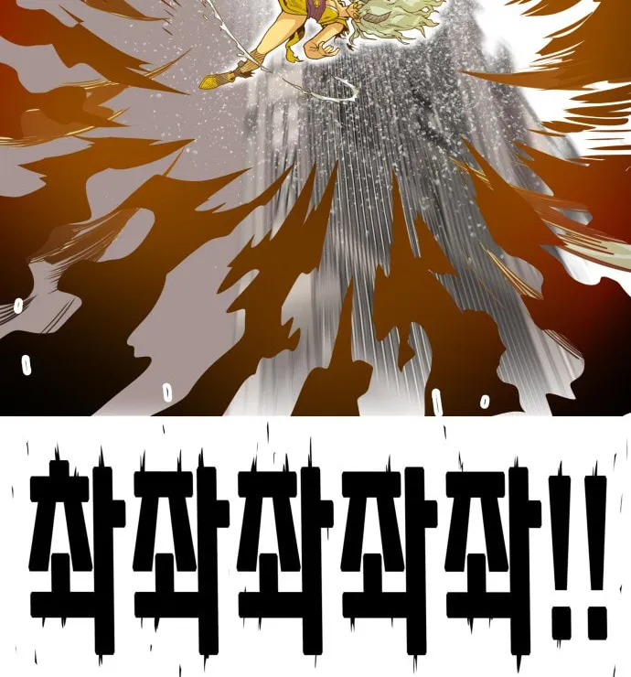 Read Troll Trap chapter 158 image 55 on Lezhin