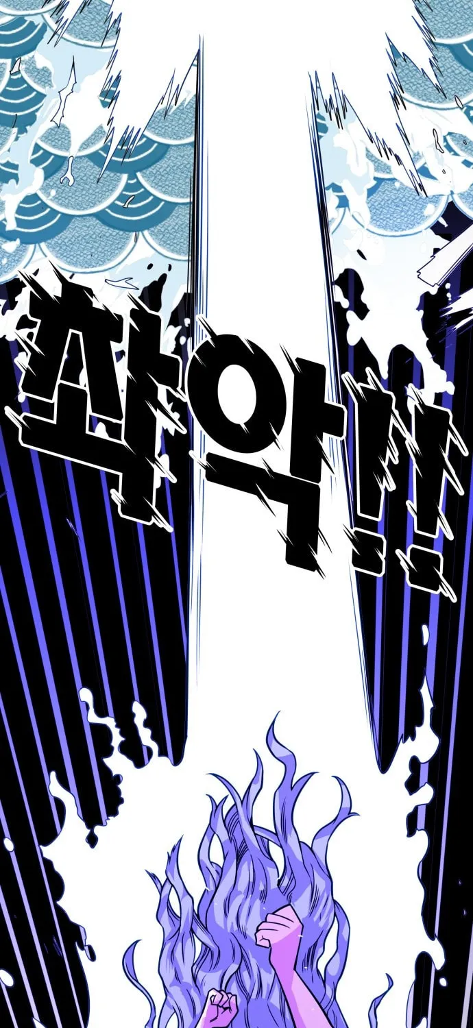 Read Troll Trap chapter 158 image 71 on Lezhin