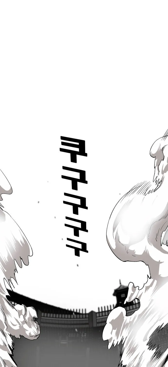 Read Troll Trap chapter 159 image 13 on Lezhin