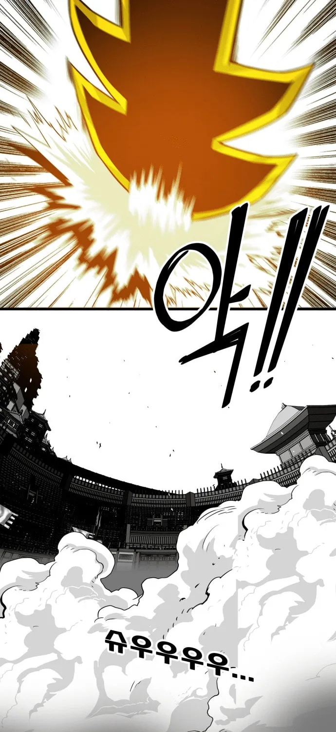 Read Troll Trap chapter 159 image 26 on Lezhin