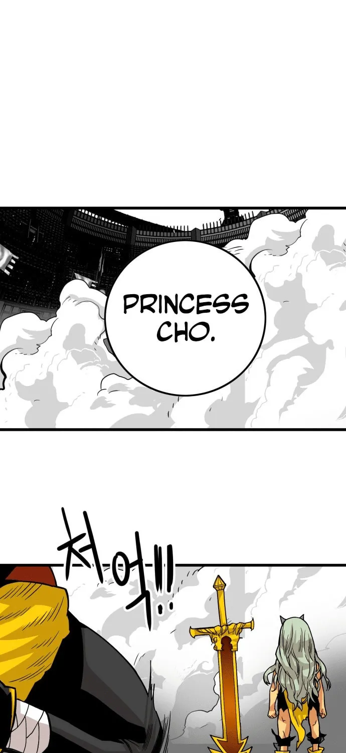 Read Troll Trap chapter 159 image 33 on Lezhin