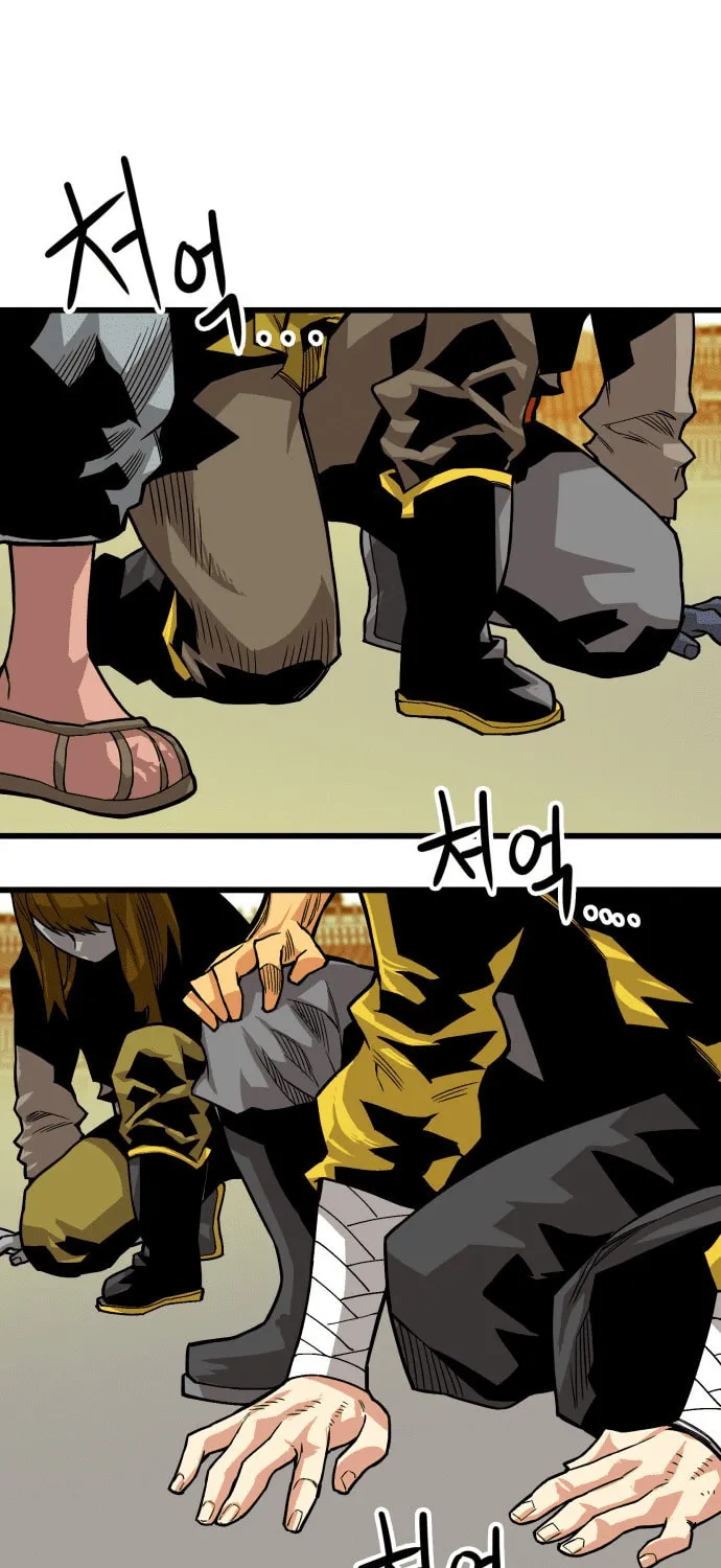 Read Troll Trap chapter 159 image 37 on Lezhin