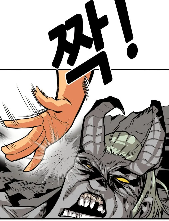 Read Troll Trap chapter 159 image 48 on Lezhin