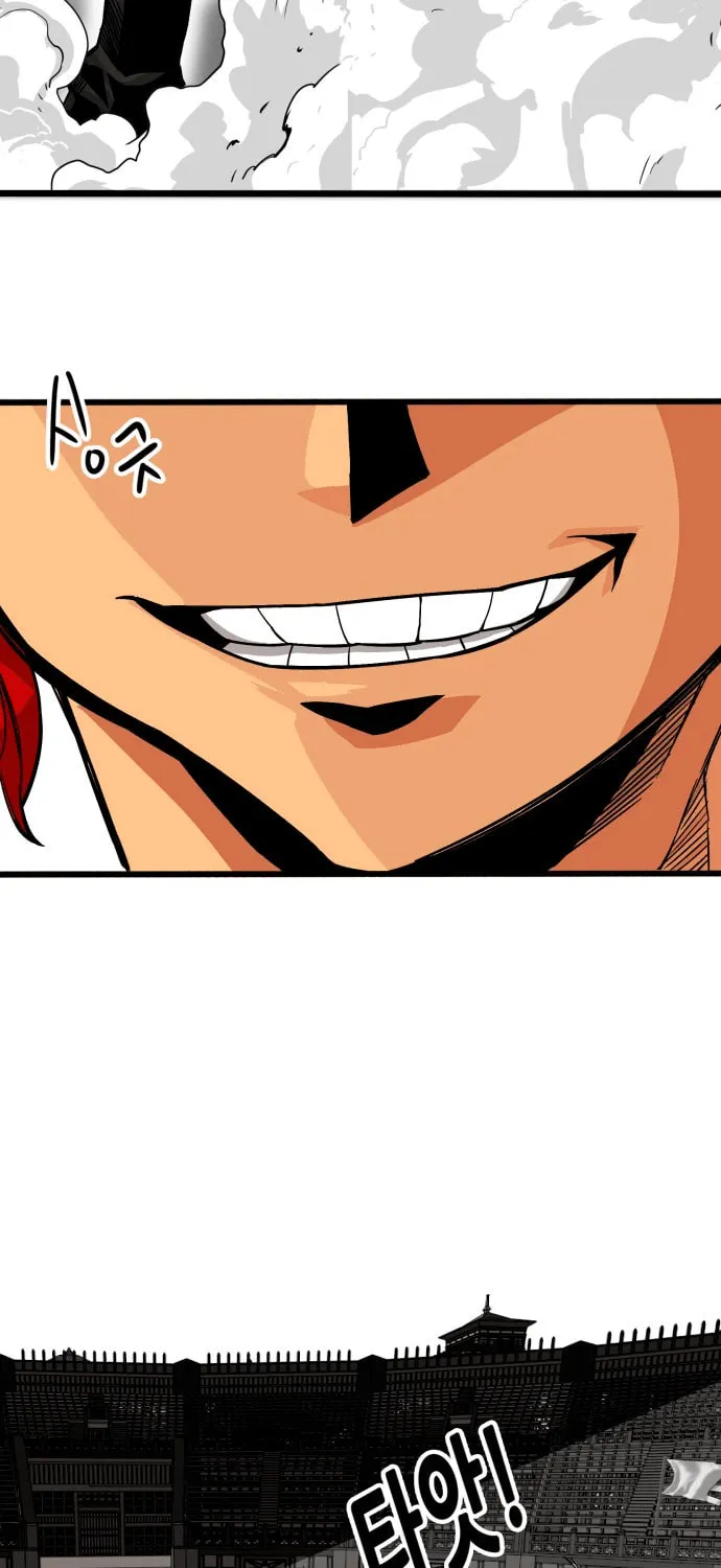 Read Troll Trap chapter 159 image 71 on Lezhin