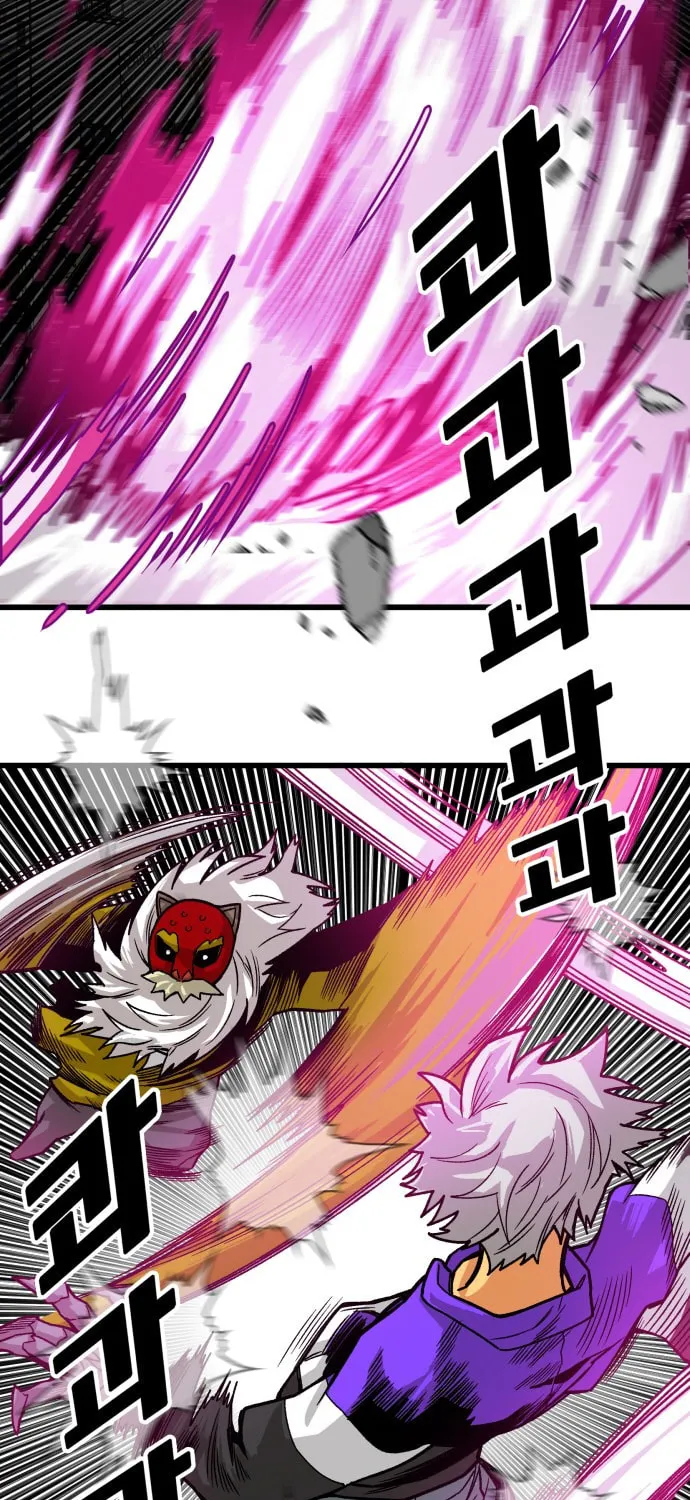 Read Troll Trap chapter 16 image 13 on Lezhin