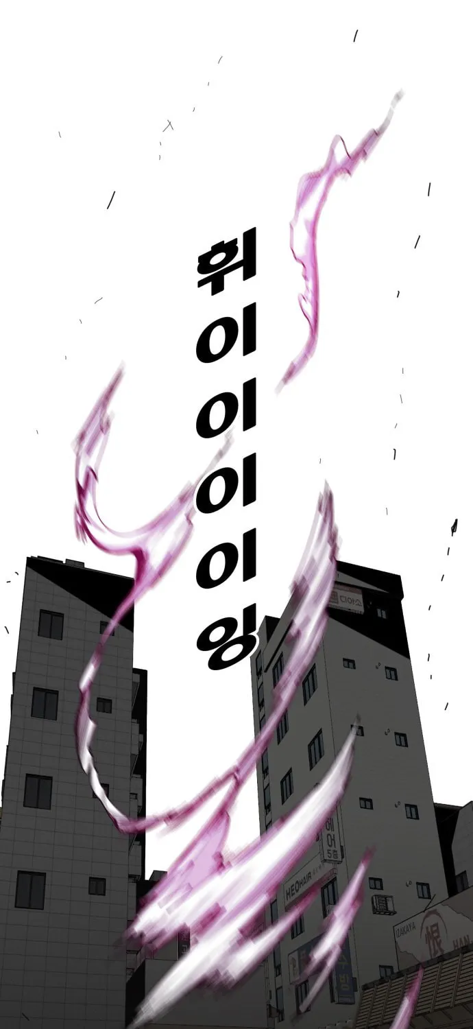 Read Troll Trap chapter 16 image 16 on Lezhin