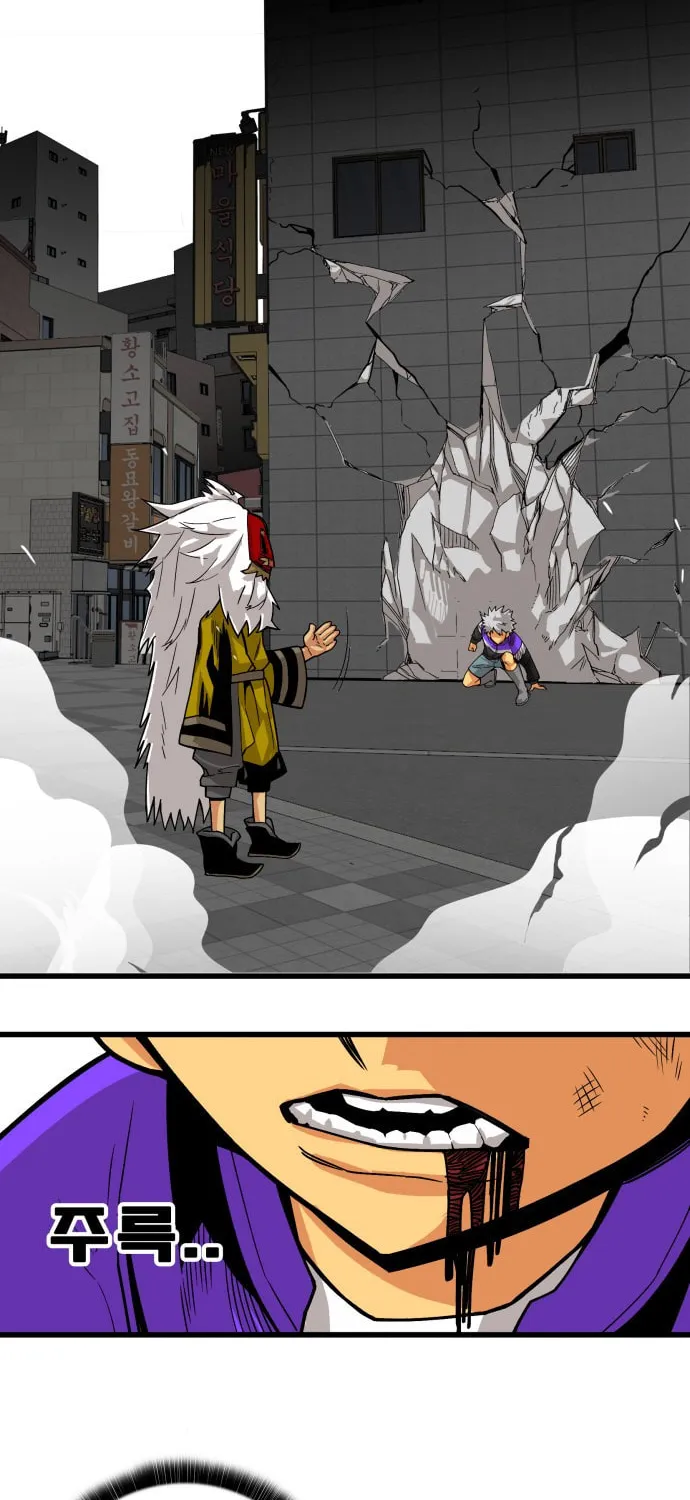 Read Troll Trap chapter 16 image 2 on Lezhin