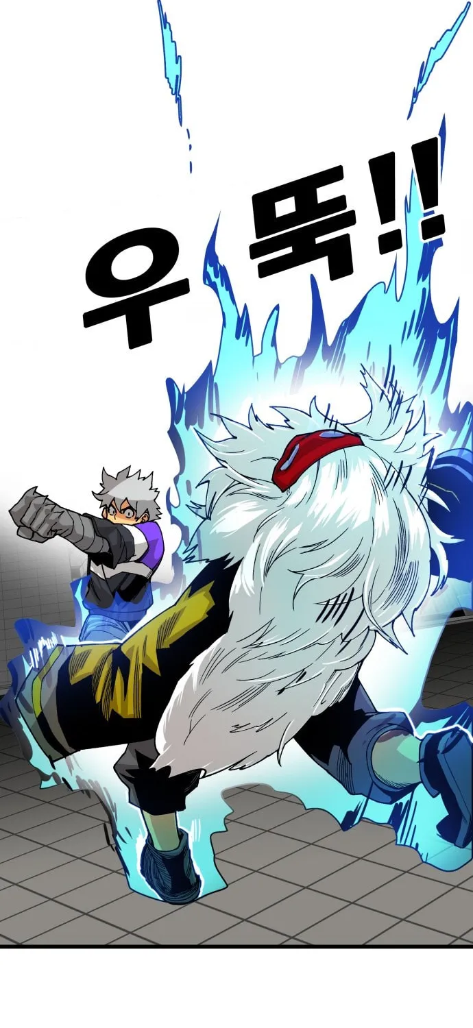 Read Troll Trap chapter 16 image 27 on Lezhin