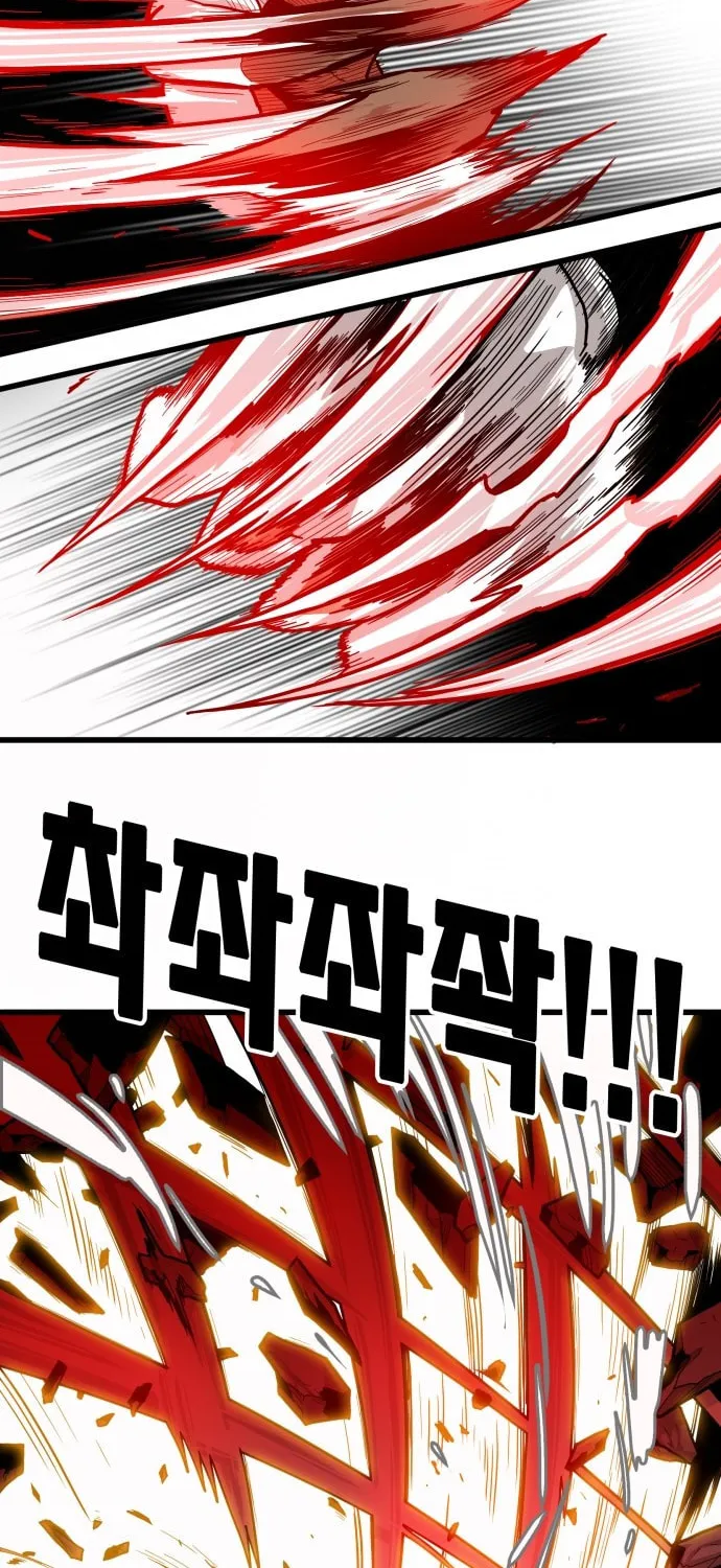 Read Troll Trap chapter 16 image 44 on Lezhin