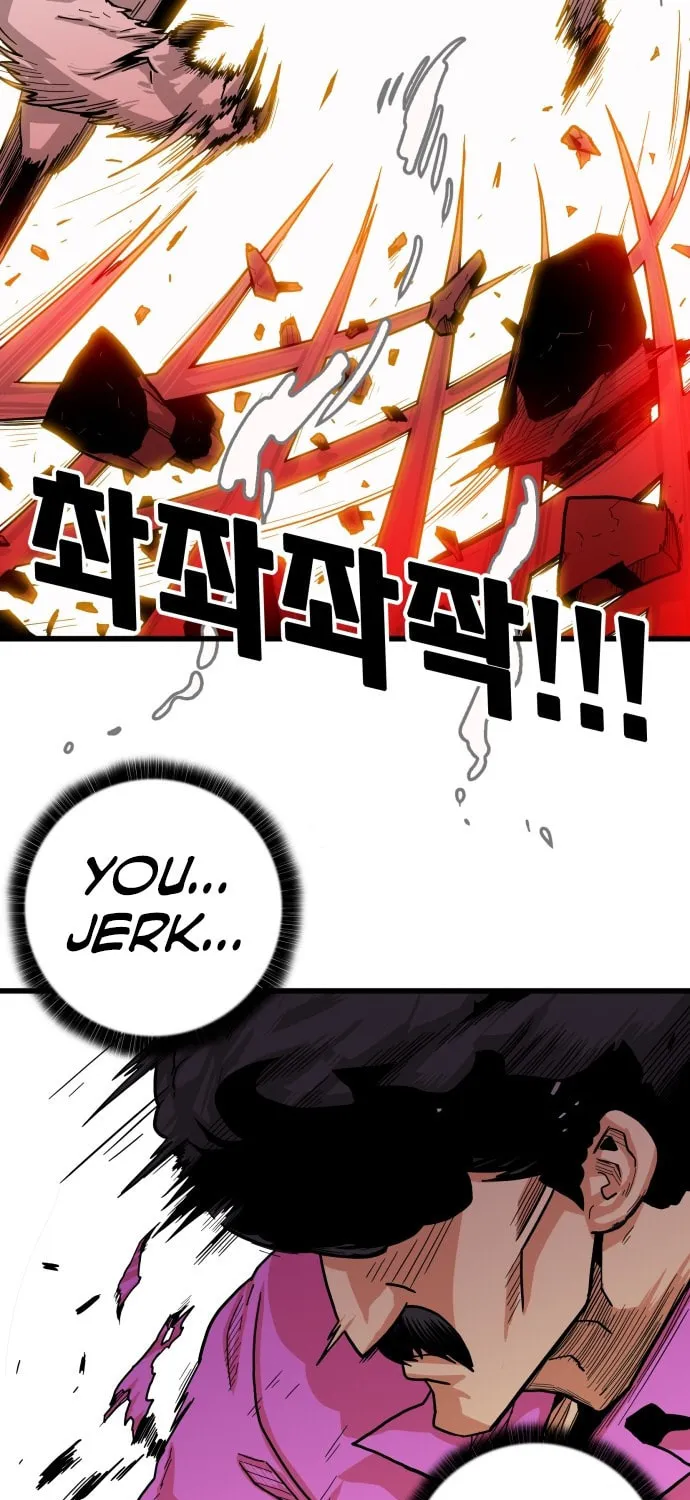 Read Troll Trap chapter 16 image 46 on Lezhin
