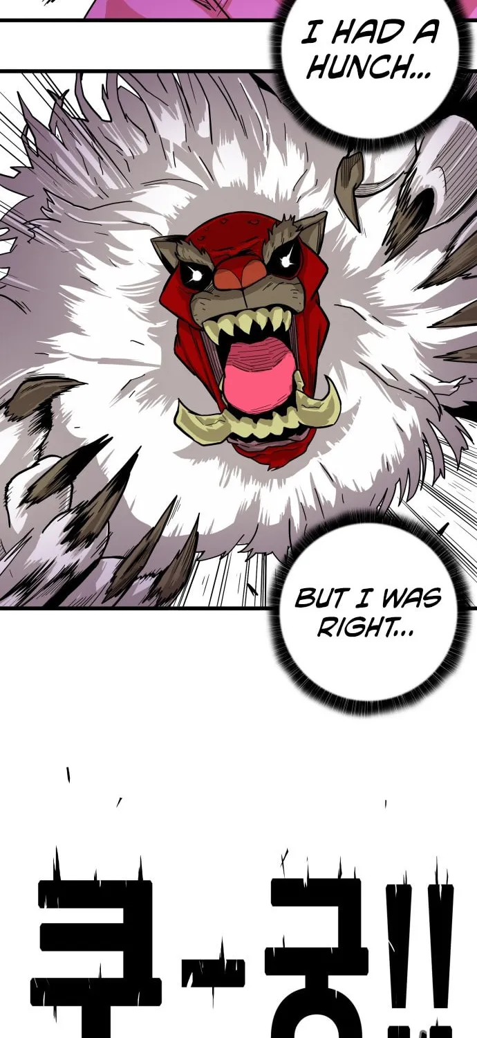 Read Troll Trap chapter 16 image 47 on Lezhin