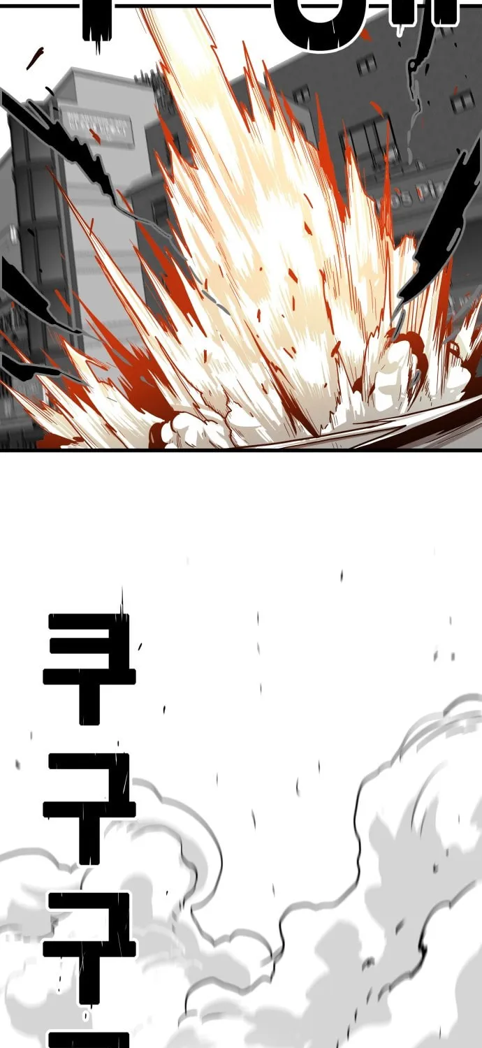 Read Troll Trap chapter 16 image 48 on Lezhin
