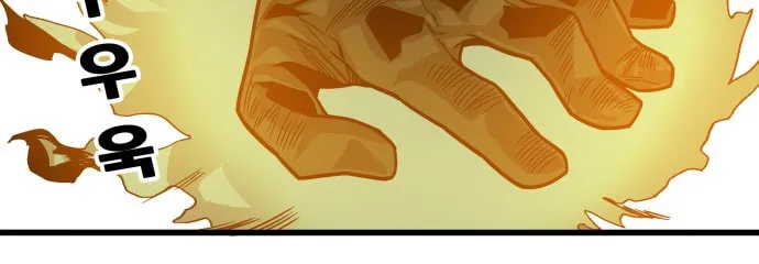 Read Troll Trap chapter 16 image 5 on Lezhin