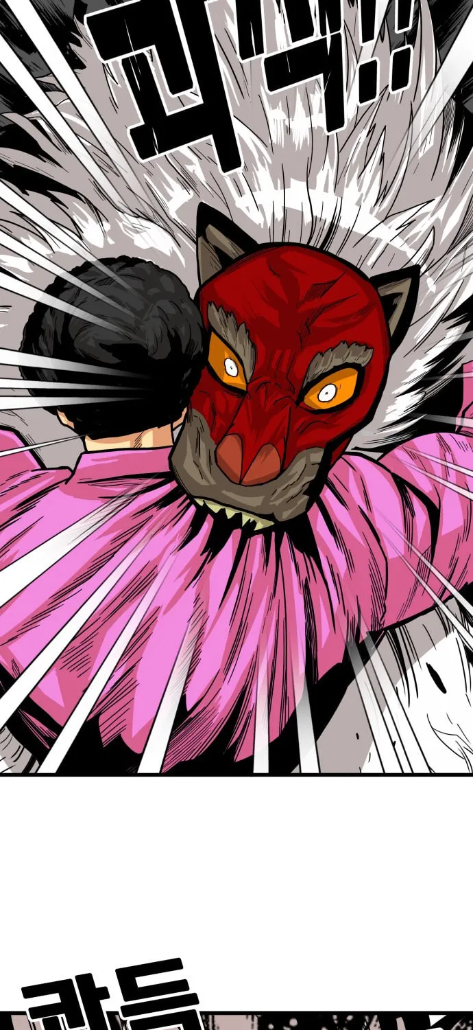 Read Troll Trap chapter 16 image 54 on Lezhin